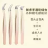 Set, gradient, 4 piece set