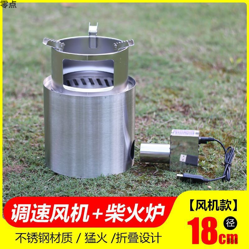 猛火柴火炉户外便携式露营折叠木柴气化炉内胆野炊旅游野外炉具