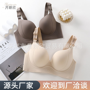 Nursing Bra Summer Thin Push-Up Pregnant Women Special Anti-Sagging Postpartum Nursing Bra Large Size