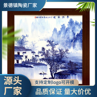 Porcelain Painting Hand-Painted Jingdezhen Porcelain Painting Four-Screen Discount Home Living Room Sofa Hanging Painting Background Wall Decoration Painting
