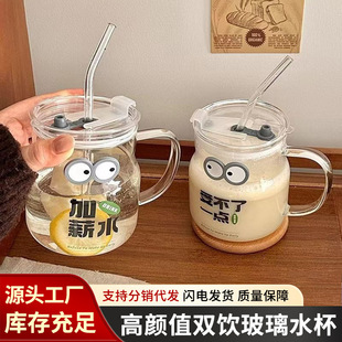 ���ֵ�������k����ˮ���ܷ��©��ͨ�豭600ML�ʺ��b�����p�