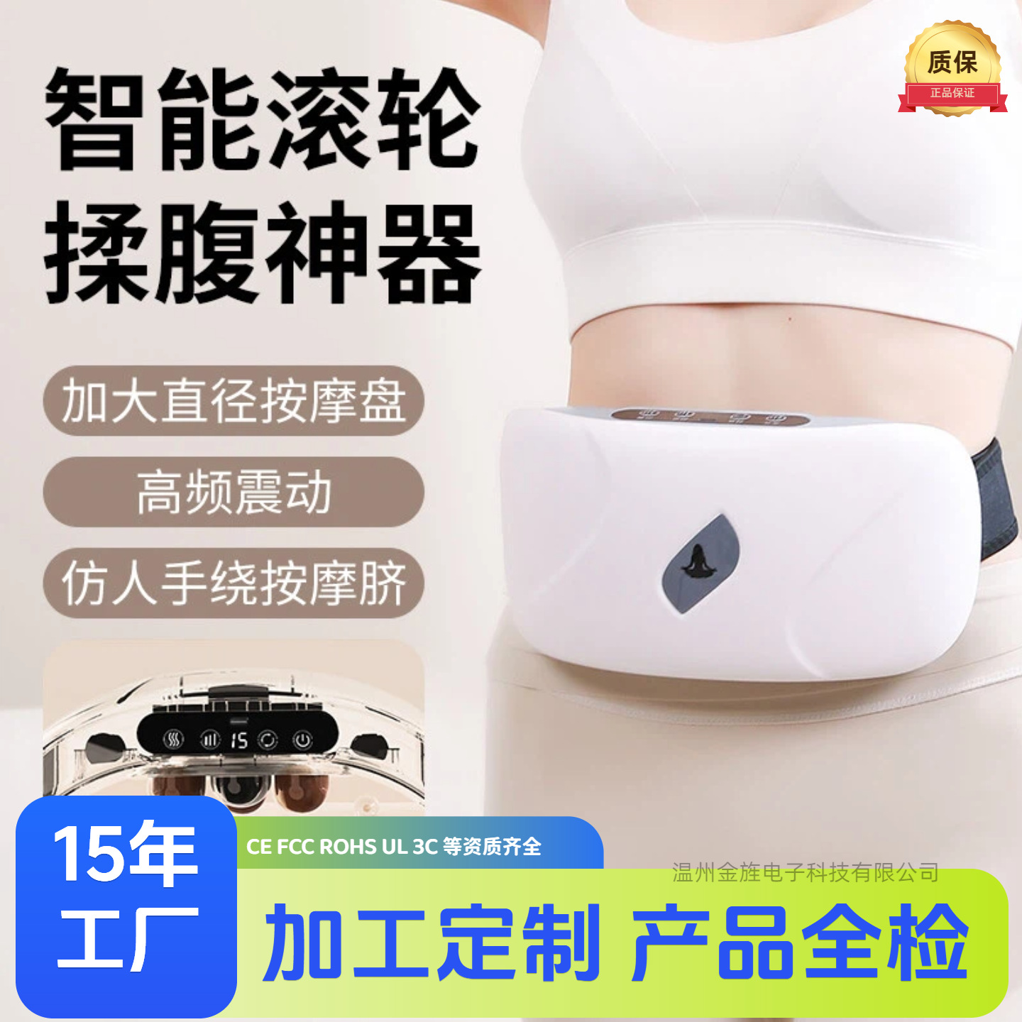 Abdominal Kneading Instrument, Bianstone Fully Automatic Belly Kneading Device, Abdominal Massager to Promote Gastrointestinal Peristalsis, Probiotics to Aid Digestion