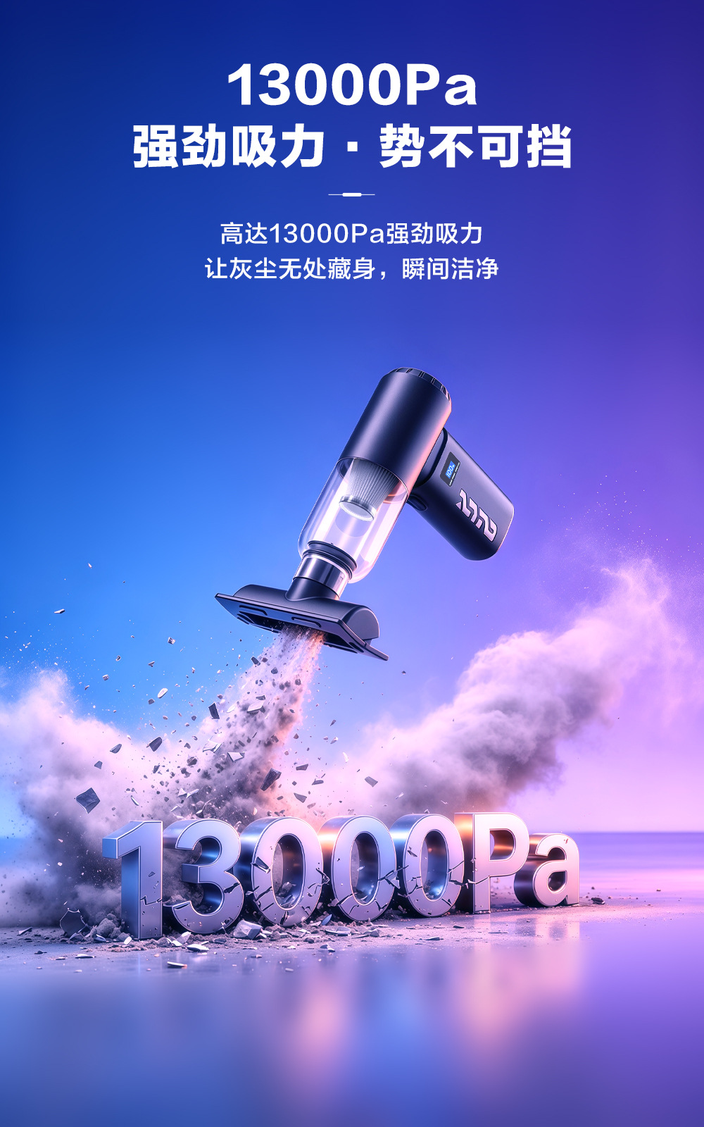 June's New Brushless Vacuum Cleaner, Cross-Border Car-Mounted Small Mini Wireless Compact Handheld Vacuum Cleaner for Home Use