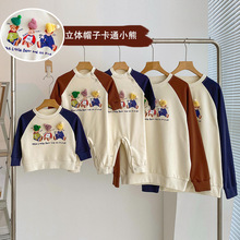 亲子装2025春装新款立体卡通帽子小熊一家三口母子卫衣长袖洋气潮