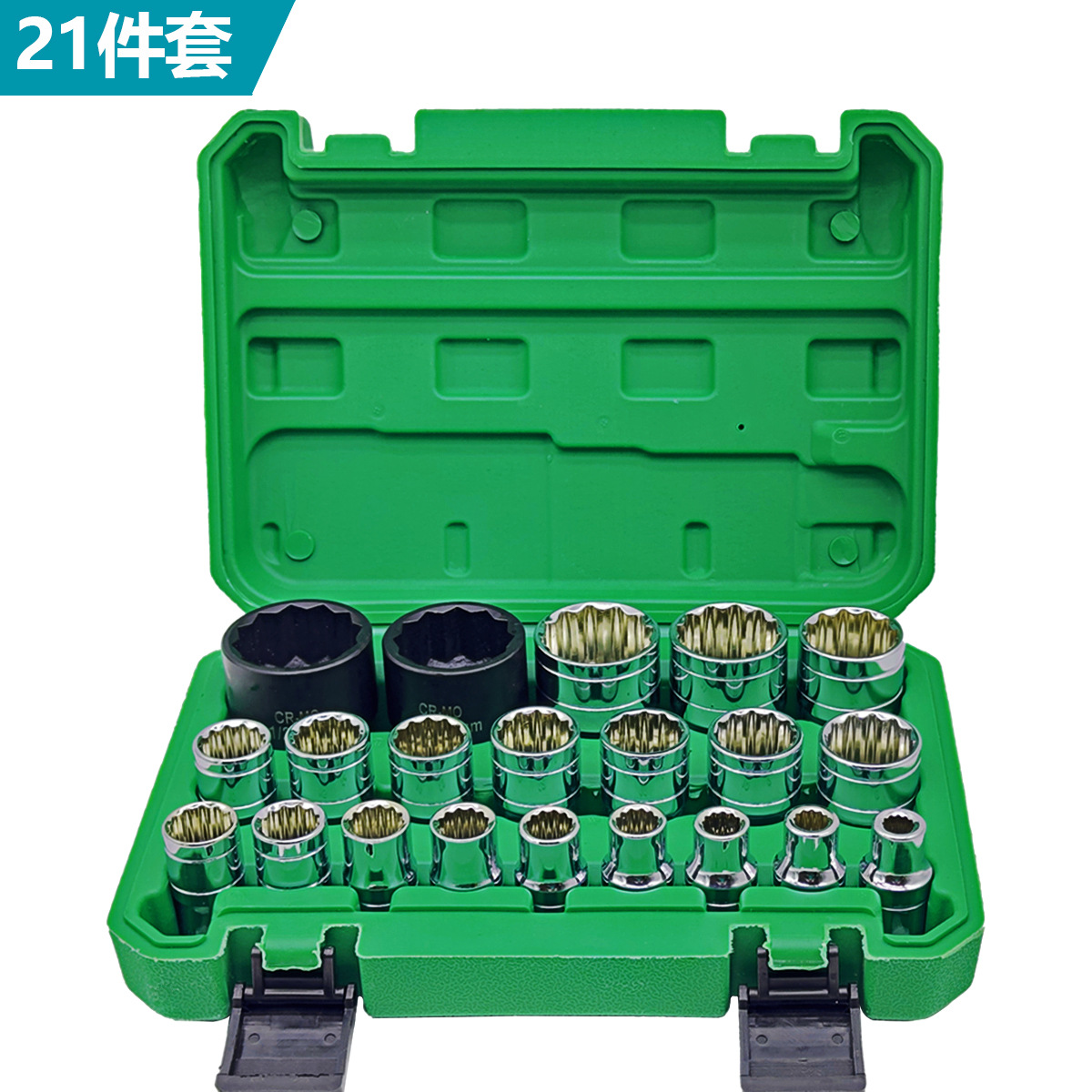 21개 세트 그린 박스