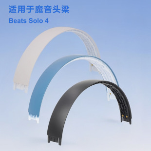 �m���ħ�� beats solo4 �^�� �^��ʽ���C�^����Q