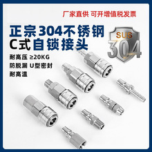 F؛304P䓚ӽ^ܿՉCĸ^_]Cʽٽ^