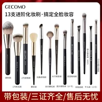 Кисть для макияжа GECOMO Одиночный костюм Кисть-консилер для начинающих Кисть для теней Дешевая кисть для красоты