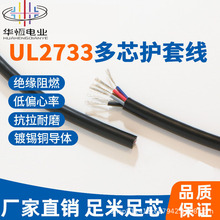 �͉�����600V �߉��o�׾�UL2733-16A/3C�^���o�׾��F؛