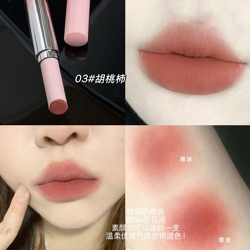 新款银粉甜心哑光口红 粉嫩显白清冷氛围口棕可旋转口红一件代发|undefined