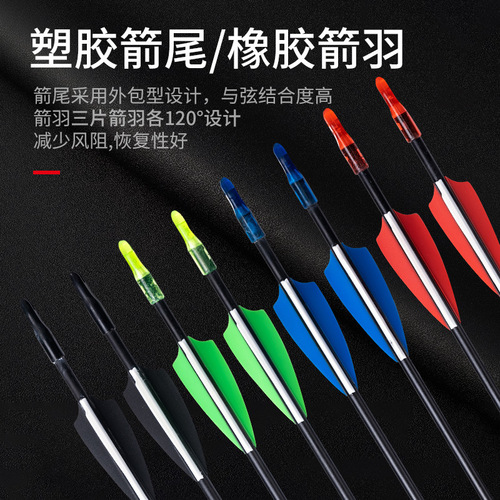 Arrow batch launch arrow sports supplies fiberglass arrow 6mm practice arrow recurve bow traditional bow available bow and arrow equipment