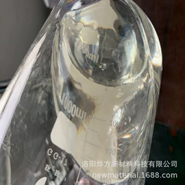 脱模剂;其他合成助剂;发泡剂