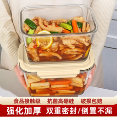 ガラス製保存容器、泡菜用食品保存容器、冷蔵庫用密封容器、漬物瓶、電子レンジ加熱対応弁当箱、高さとサイズを拡大