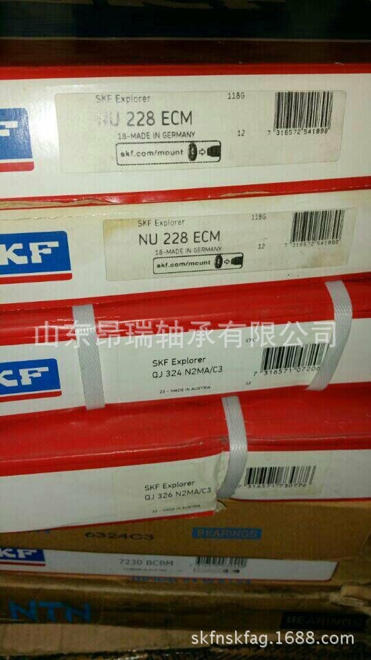 瑞典SKF7230BCBM 角接触球轴承 7232BCBM高温轴承钢