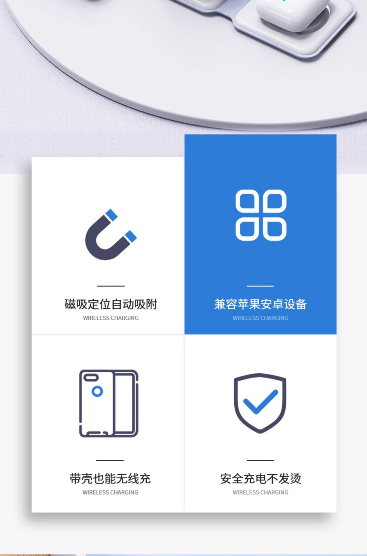 叠三合一磁吸15W无线充电器适用于苹果手机手表充电磁吸无线充