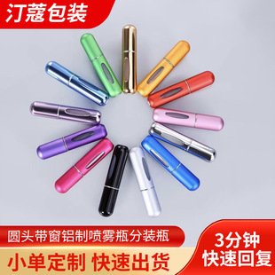 5ml���^�A�����ڇ��F��ˮ���bƿ���yƷ��ƿ��yʽ�ɳ���ˮ���bƿ