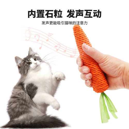 Cross-border Amazon pet cat toys chew toy with sound cute paper rope carrot interactive cat toy