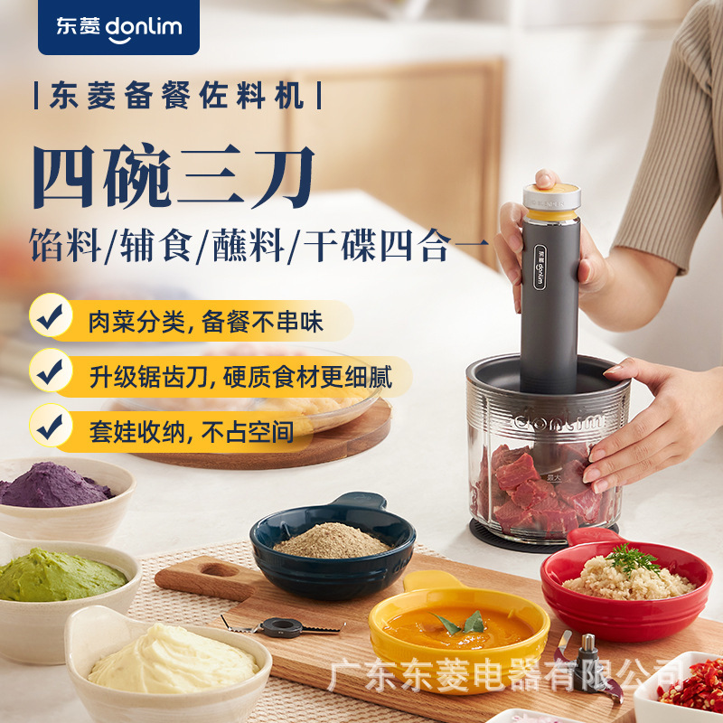 Electric Meat Grinder, Small Food Processor, Multi-Functional Vegetable and Meat Mincer, Seasoning Mixer - Combination Model Electric Meat Grinder, Small Food Processor, Multi-Functional Vegetable and Meat Mincer, Seasoning Mixer - Combination Model