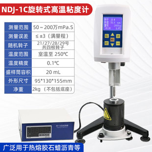 �������Dճ��Ӌ�ߜ�ճ��ӋNDJ-1C�����z�r��ʯϞ�ߜ����ڏS��ֱ�N