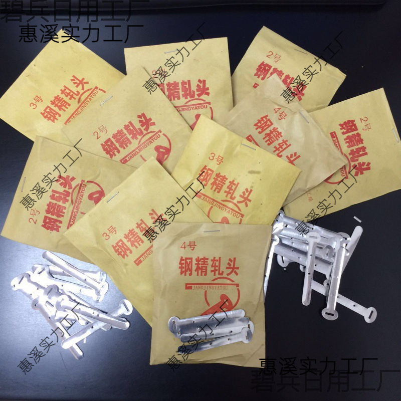 钢精轧头1#2#3#4#5#号铝制钢精扎头电线卡钢钉管夹管卡包线