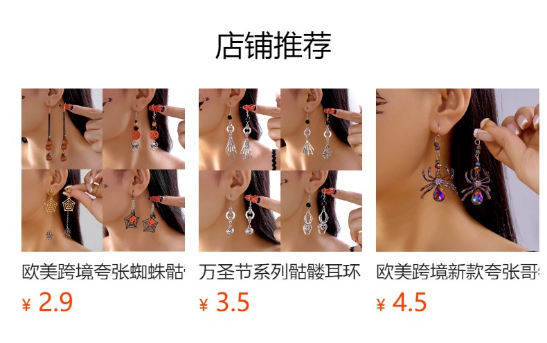 预览状态下无法点击,发布后,可点击跳转到对应的商品页面