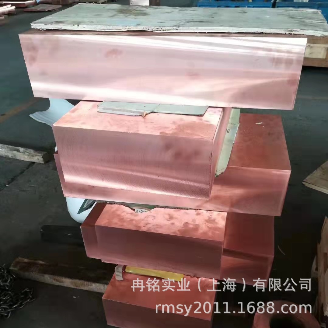 高导电紫铜 Cu-PHC紫铜板 CW020A紫铜排 CW021A紫铜管 紫铜盘管