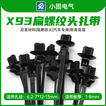 157-01105С��X93 250/��T50ROSFT7X12U  157-00054 126-00200