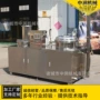 不结晶真空快速冻干糖罐