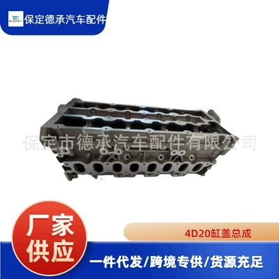 Haval H5H6 Fengjun 5 Fengjun Cylinder and parts