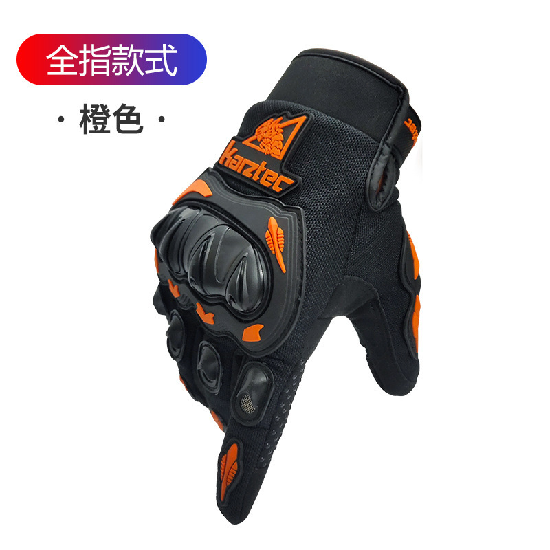 AFAK pantalla táctil resistente al desgaste a prueba de viento medio dedo completo guantes de montar al aire libre multiusos de protección motocicleta guantes