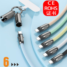 手机挂绳数据线斜跨绳二合一充电线PD快充数据适用type-c苹果华为