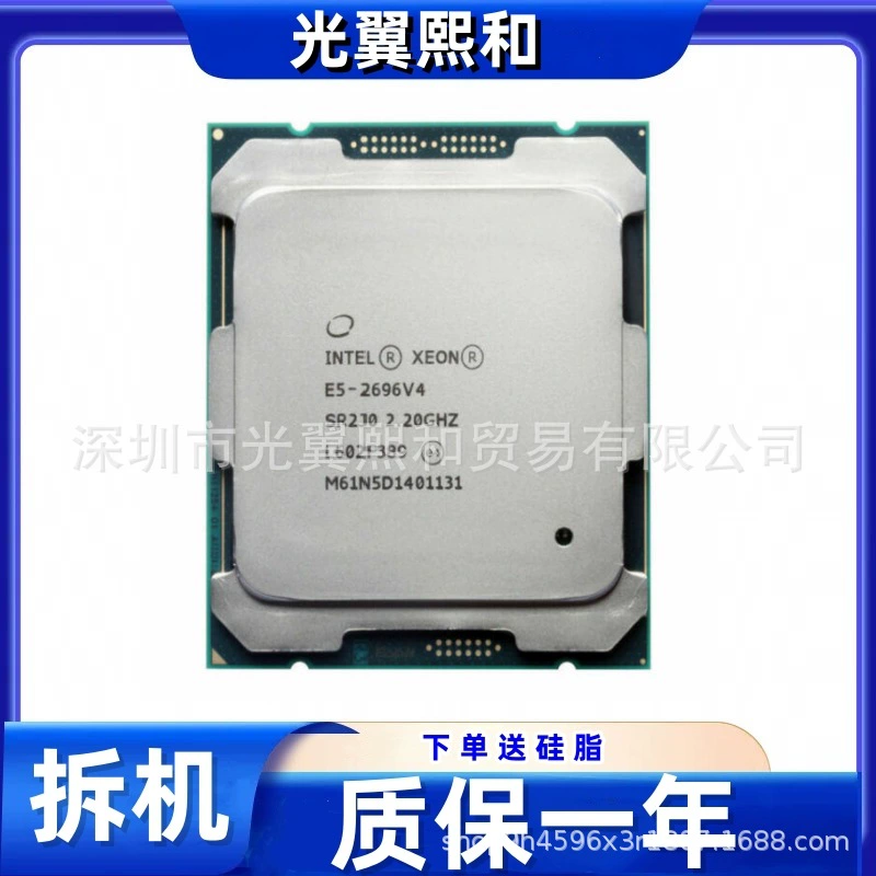 Процессор Intel Xeon E5 2696V4 SR2J0 2.20ГГц, 145Вт, 22 ядра/44 потока, для LGA2011-3