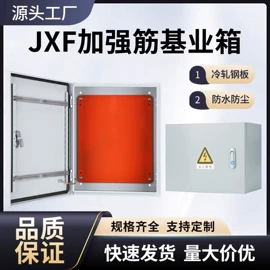 配电箱;其他电工电器