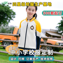 源头工厂中小学校服定制初中高中长袖运动服班服园服套装生产厂家