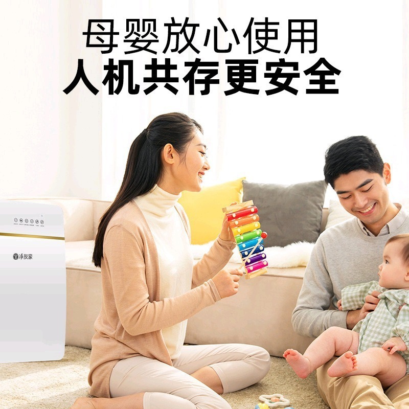 爆款 负离子发生器+HEPA滤网 三合一空气消毒机 家用静音省电款|undefined