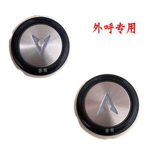 Otis Elevator Button A4N49525 A4J49524 Orange Light OTIS Outcall Circular A3N47325 Brand New