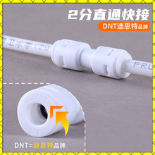 �S�����l��ˮ��������V�C��ӽӏ��^2��pe��ֱ�� ��ˮ�Cֱ��ˮ��