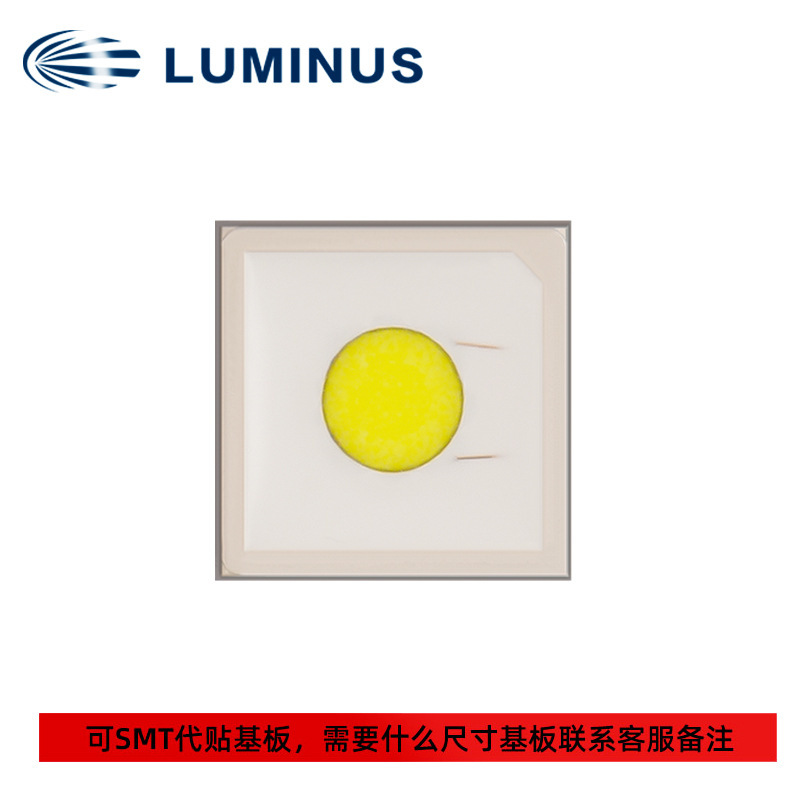 3535灯珠贴片 朗明纳斯SFT-12R 10W大功率led灯珠 白光 通用照明|undefined