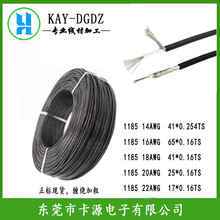 �S�ҹ������ˬF؛���1185 14AWG ��о�p�@��Ӿ�UL1185б����