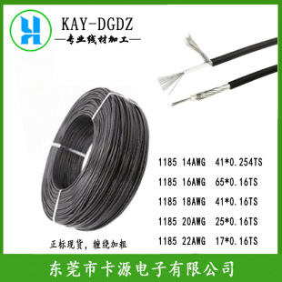 �S�ҹ������ˬF؛���1185 14AWG ��о�p�@��Ӿ�UL1185б����