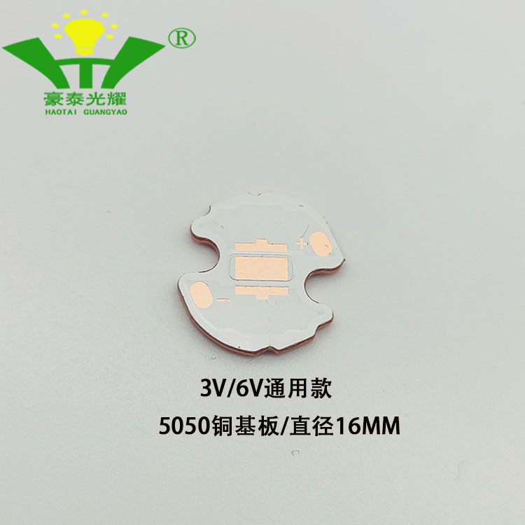 5050 ホワイトレーザー 7070 ランプビーズ 9090 レーザーガン 20W-60W 模造ランミナス強力な光 LED レーザーランプビーズ|undefined