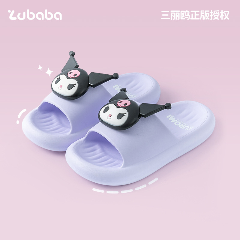 검보라 쿠로미