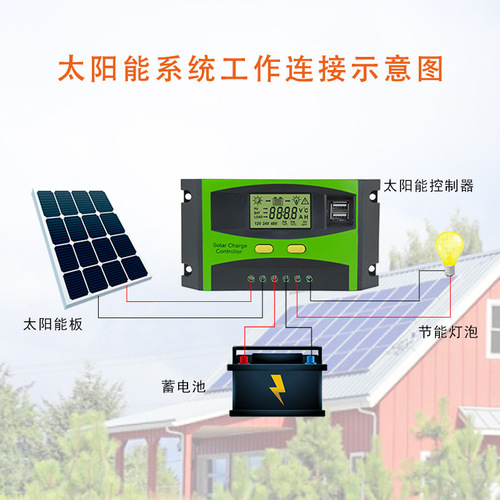 Solar Panel Controller 20A30A PV Smart Charging LED Power Generation 12V Solar Panel Controller Direct Supply