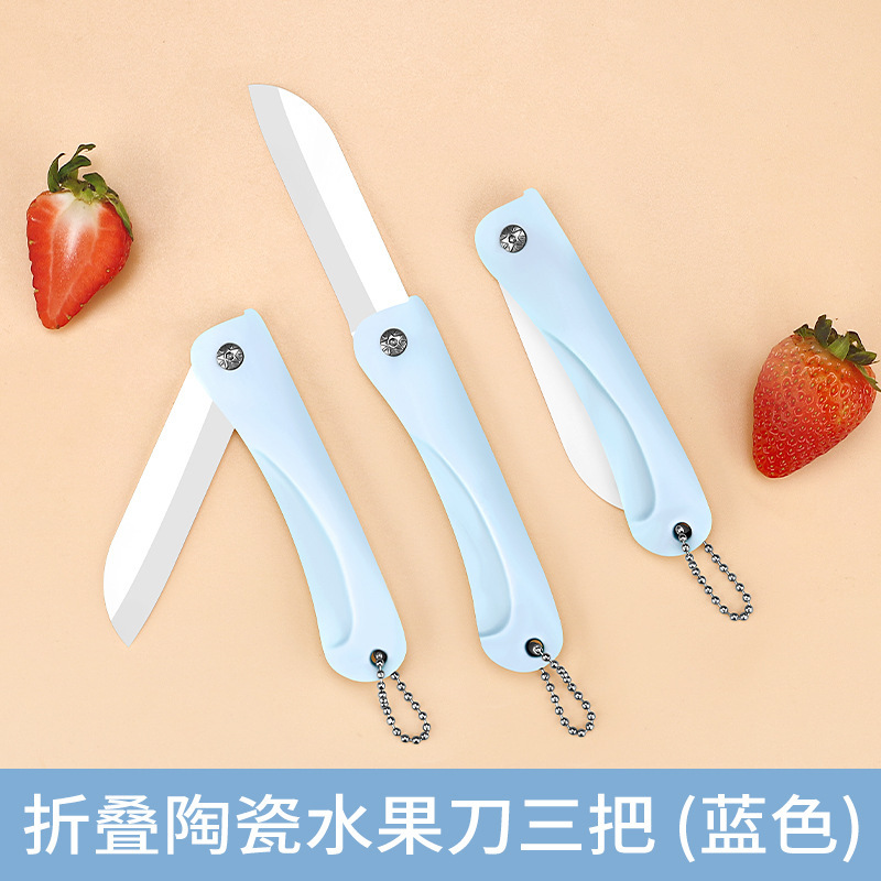 Cuchillo de cerámica cuchillo de frutas tablero de escritorio conjunto de tres piezas portable de corte de frutas tablero de corte para bebés conjunto completo de herramientas de alimentos suplementarios image 19