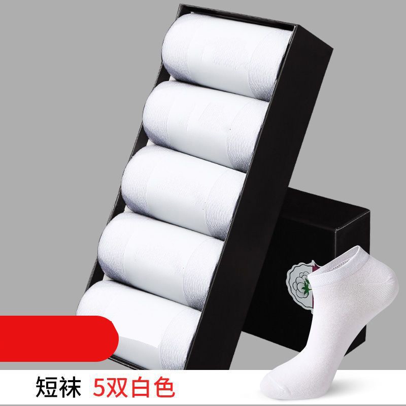 (Носки) 5 пар белых