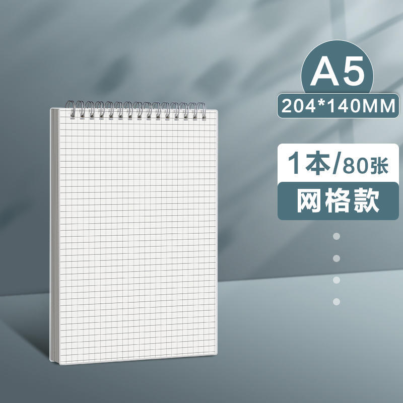 Cuaderno de color verdadero, libro de círculo de línea, libro de cuadrícula b5 engrosado, examen de ingreso de posgrado para estudiantes universitarios, libro de registro de oficina, línea horizontal