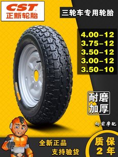 ݆̥��݆܇늄� ܇�� ��̥һ�׼Ӻ�300 350 375 400-12һ10.����