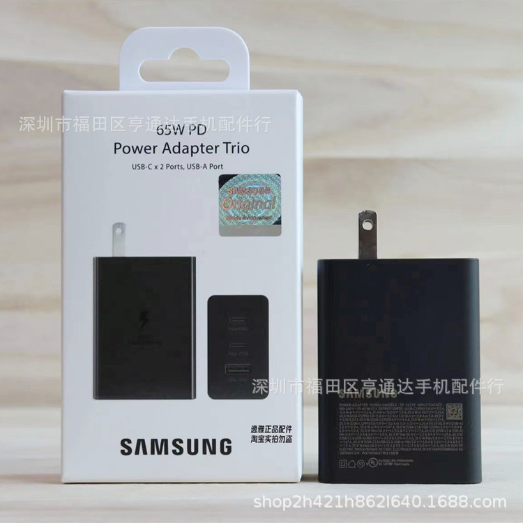 T6530 OriginAl SUitAble for SAmsUng 65W EUropeAn And AmeriCAn StAndArd FAst ChArging HeAd A+2C Three-port S22 S23U SUper FAst ChArging EleCtriCAl AppliAnCes