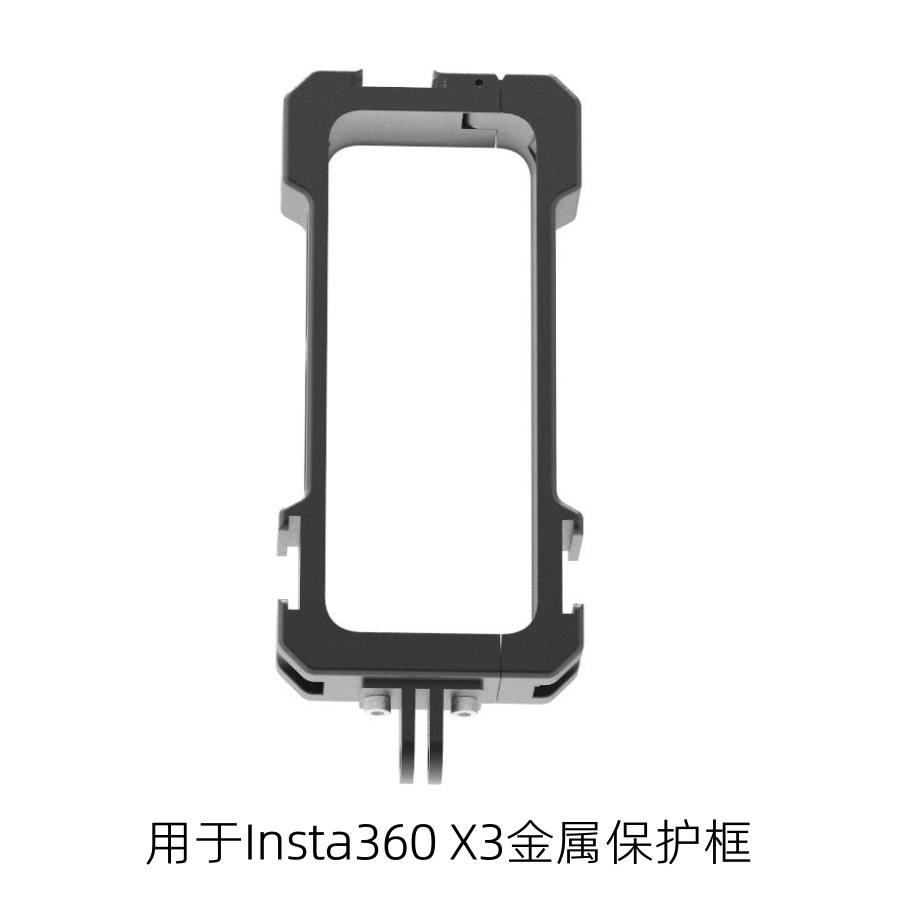 For Shadow Stone Insta360 X3 multi-function Expand protect aluminium alloy Rabbit cage protect Frame parts