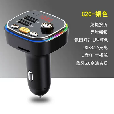 Cross-Border Wholesale C20 Car Car mp3 - c20-silver